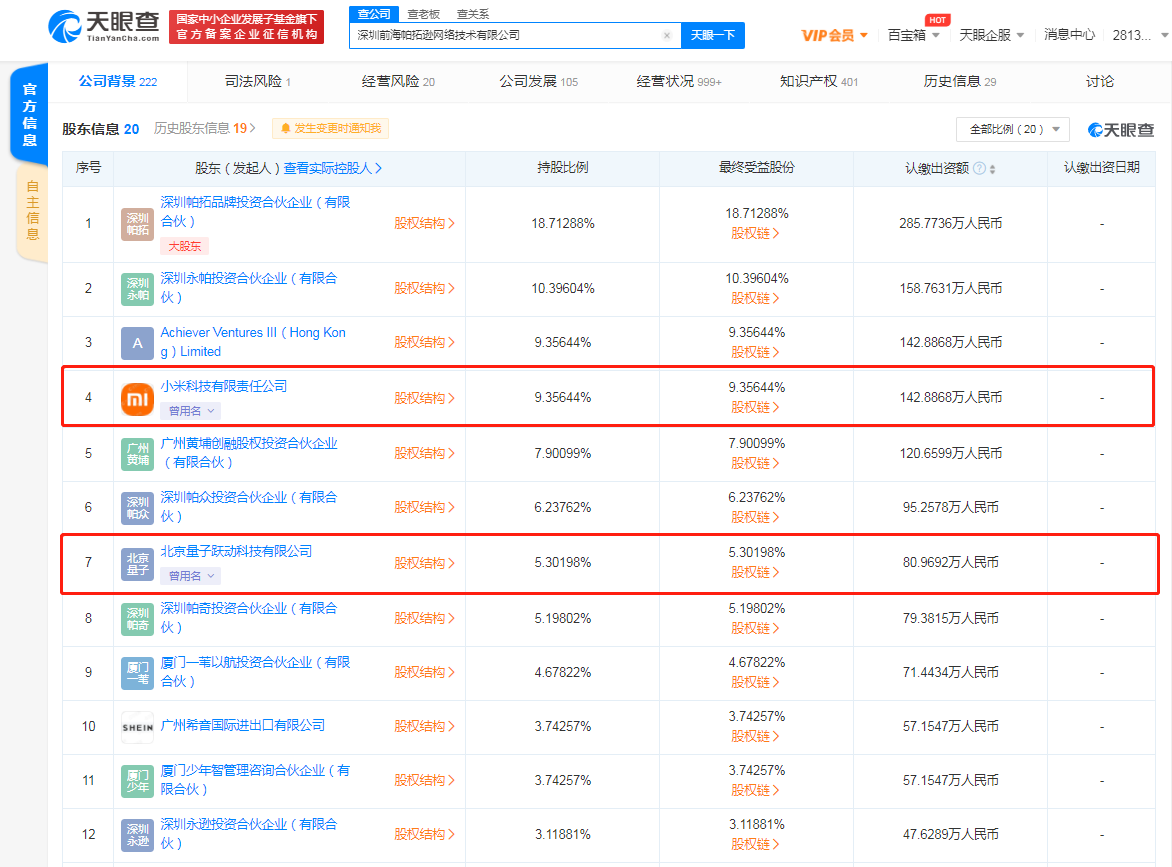 图片.png