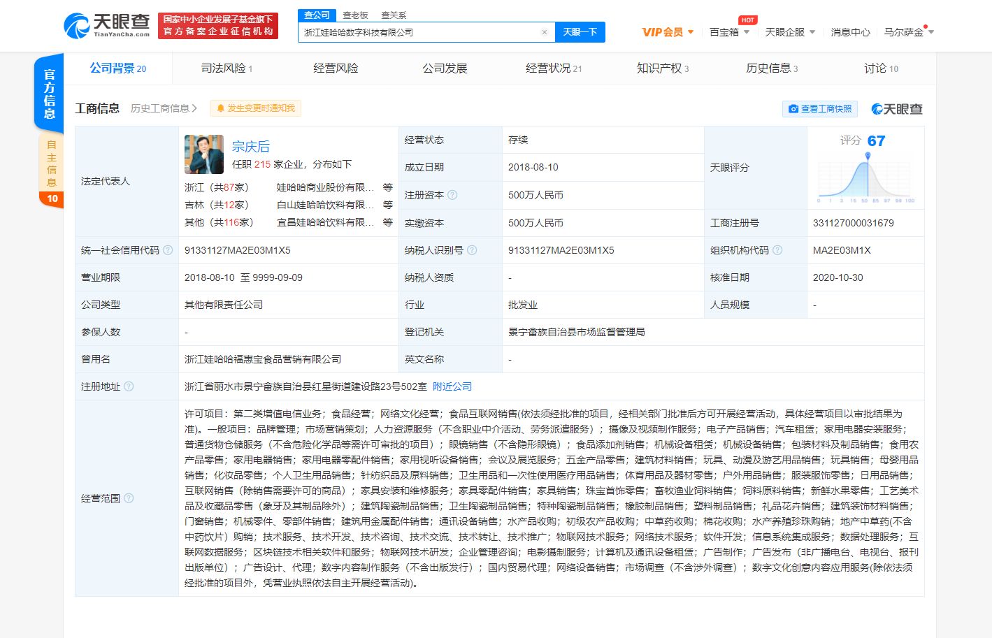 图片.png