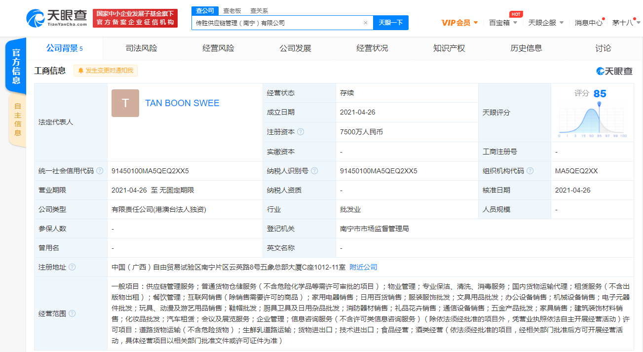 图片.png