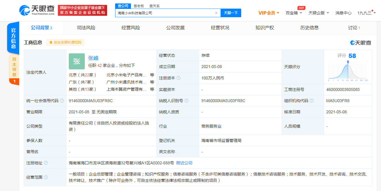 图片.png
