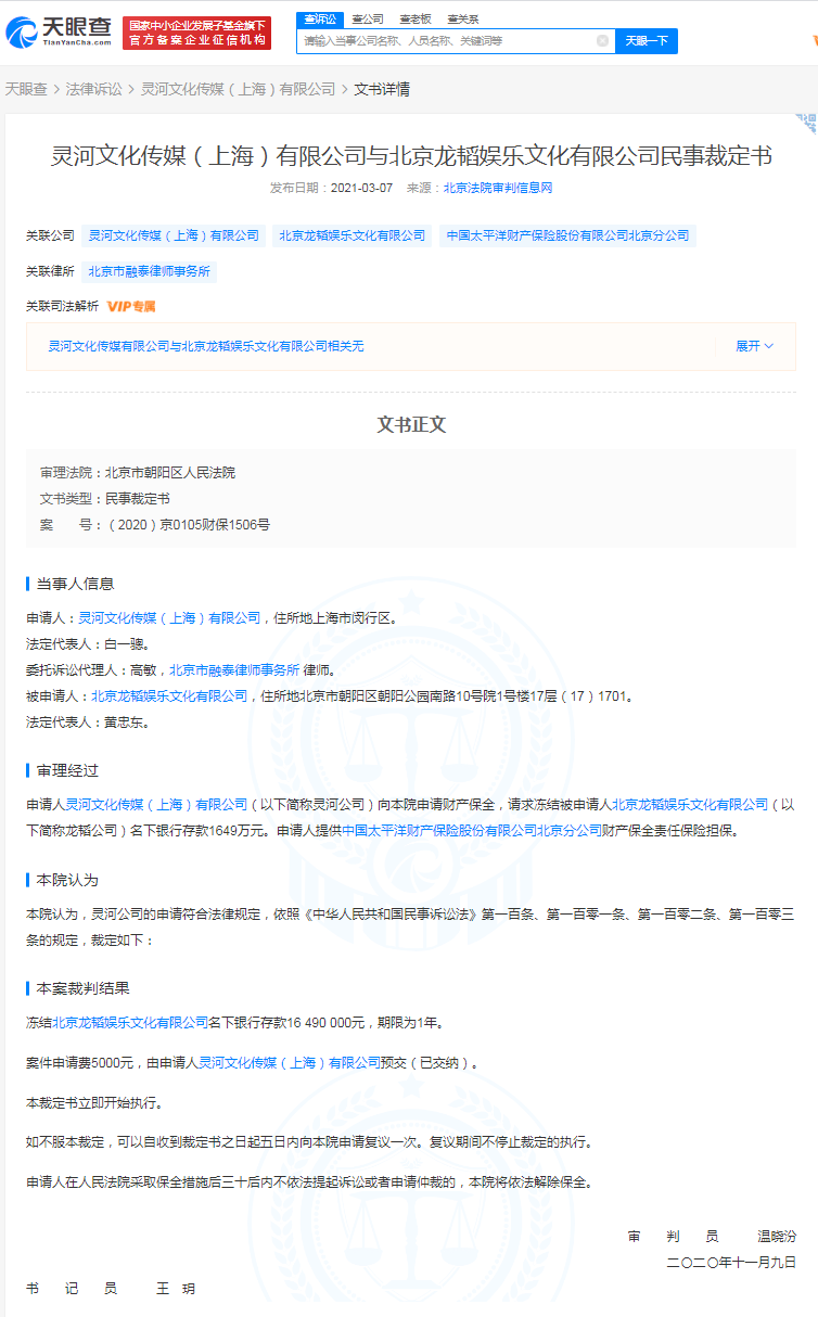 img_pic_609a3b4f5928f.png