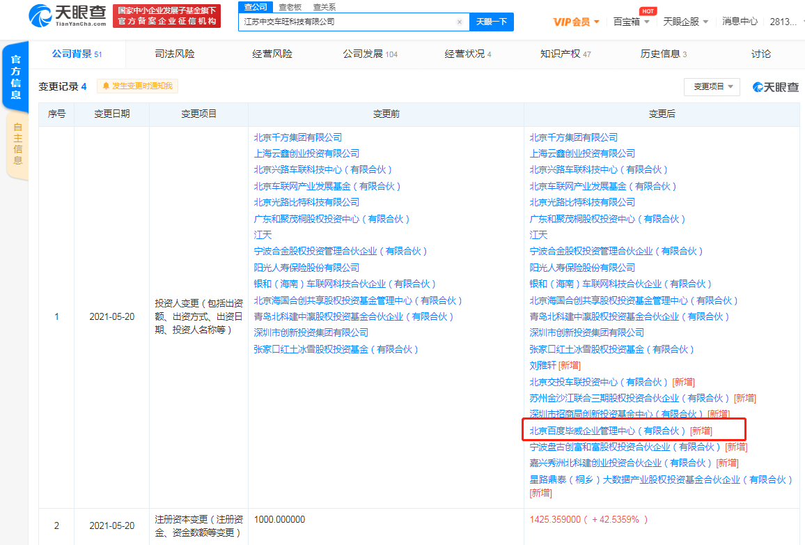 1621828026542239.png 图片.png