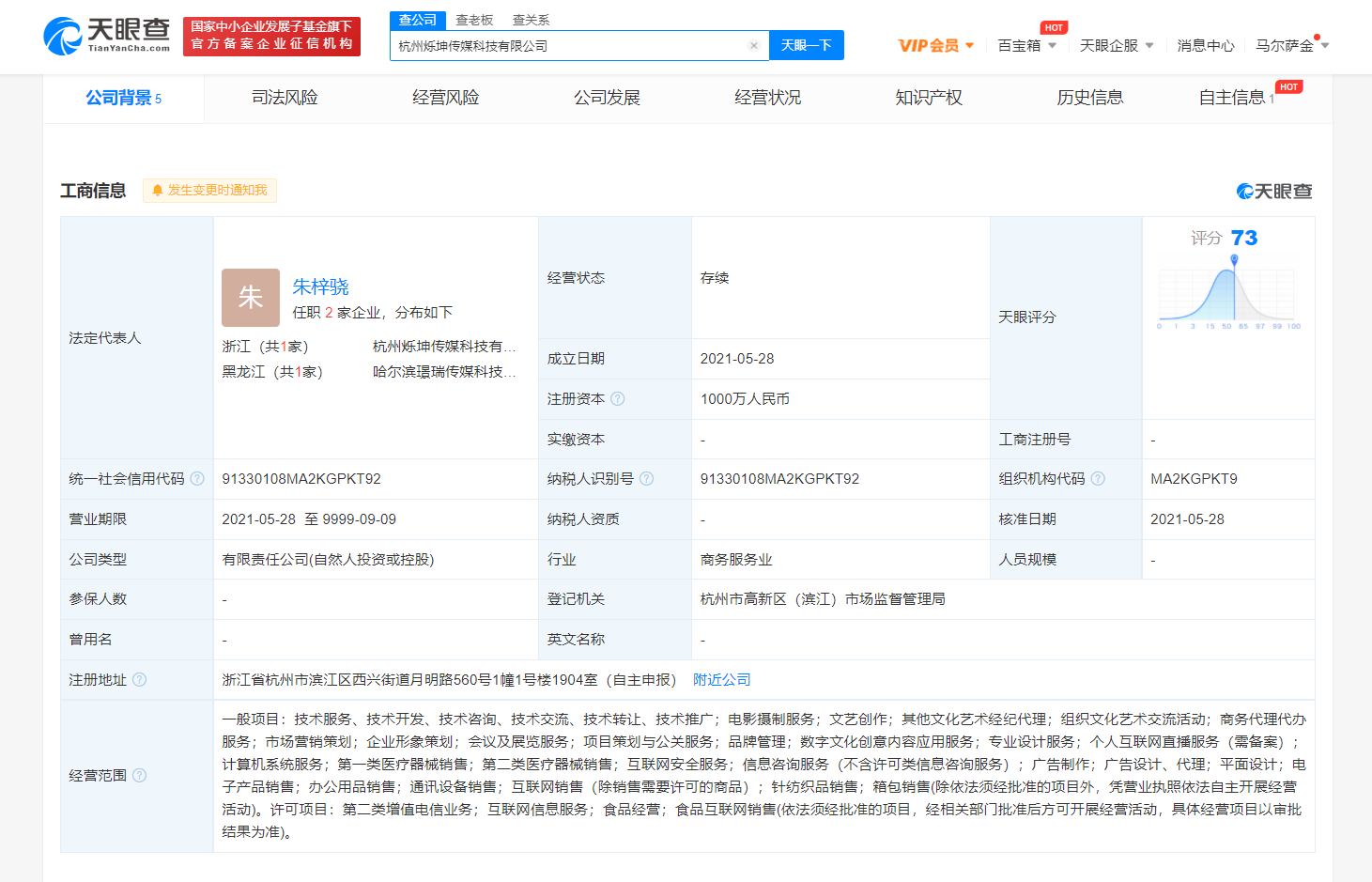 e9a41d1dda2f21c5bfcf030f854ab54.png