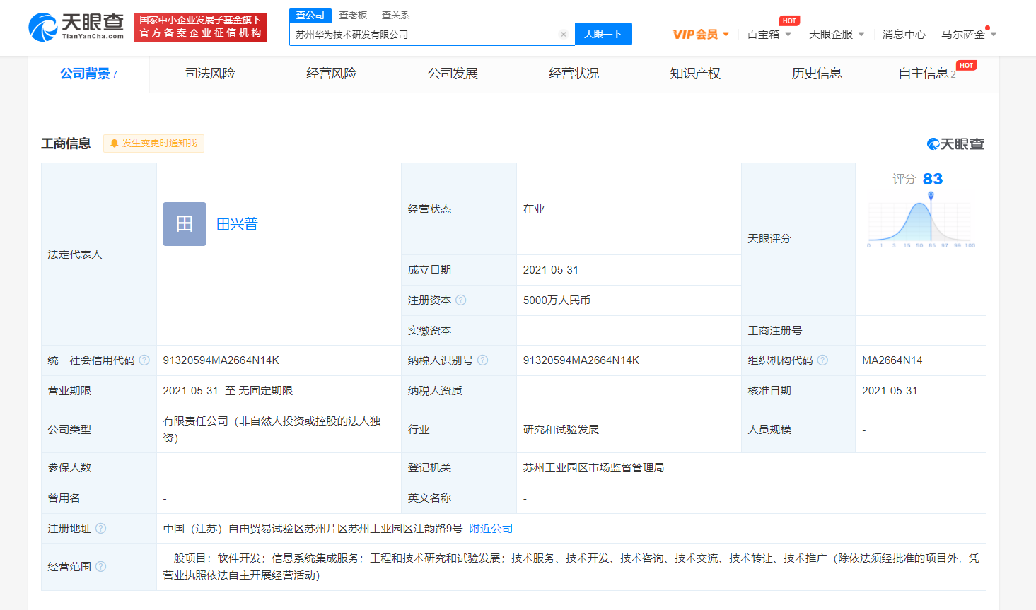 16a3894c0a82a000198ffc3cee906bd.png