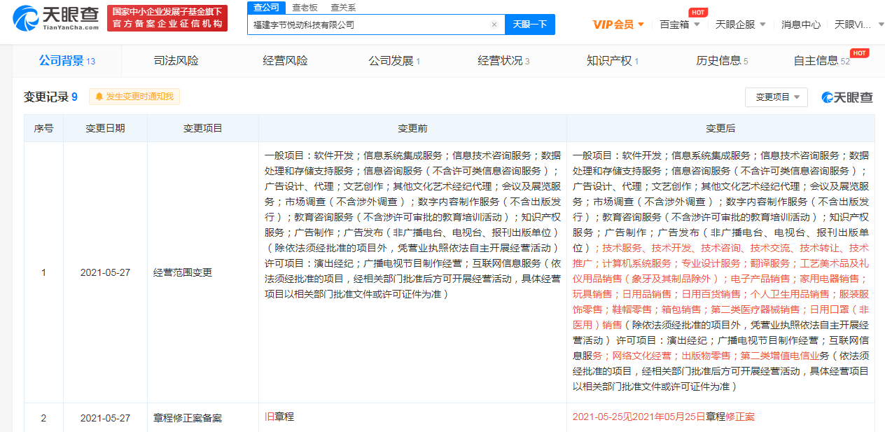 img_pic_60b8a2ae7def0.png