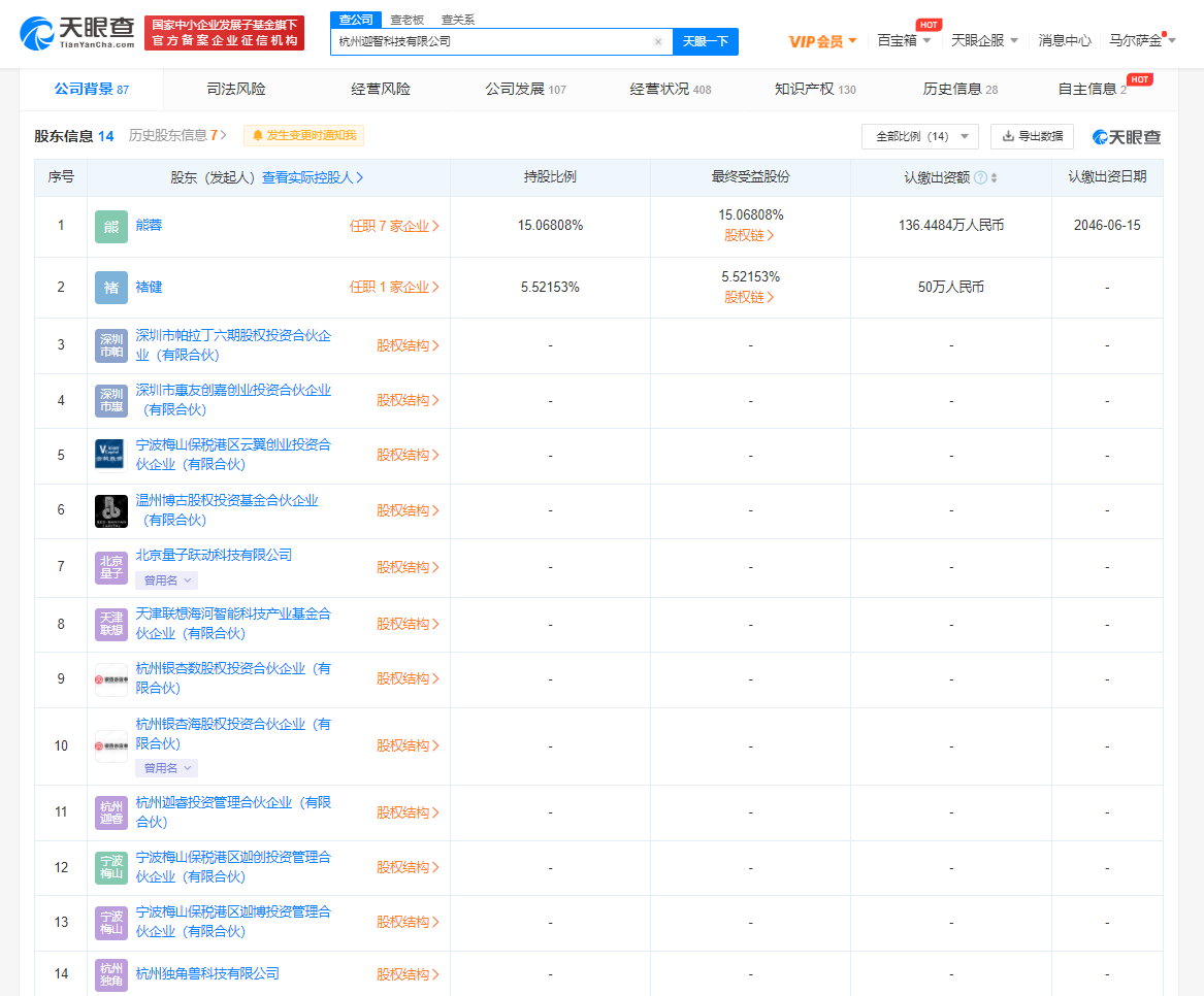 图片.png