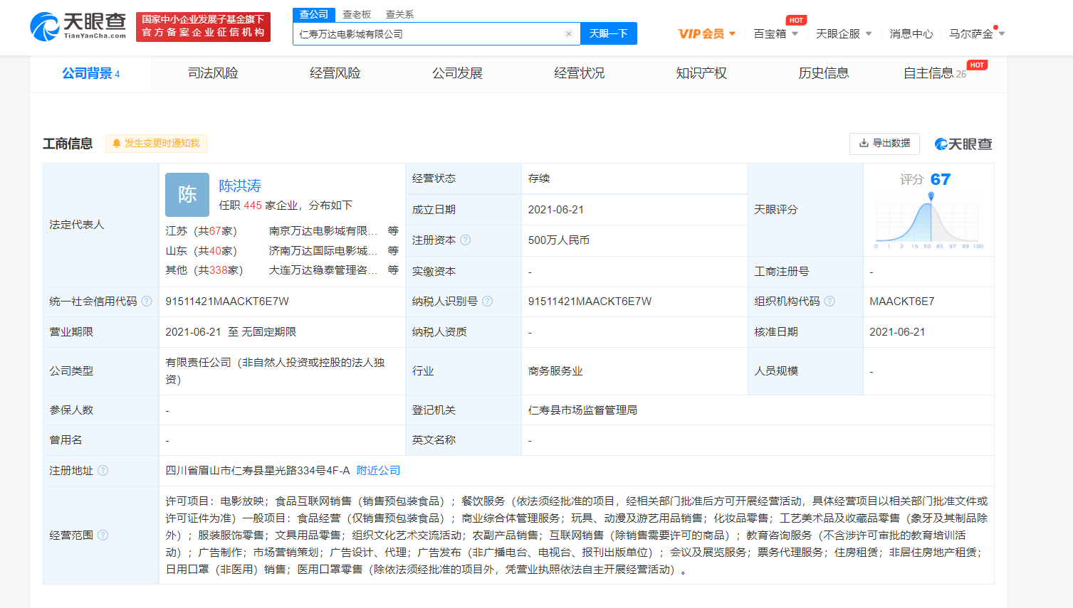 图片.png