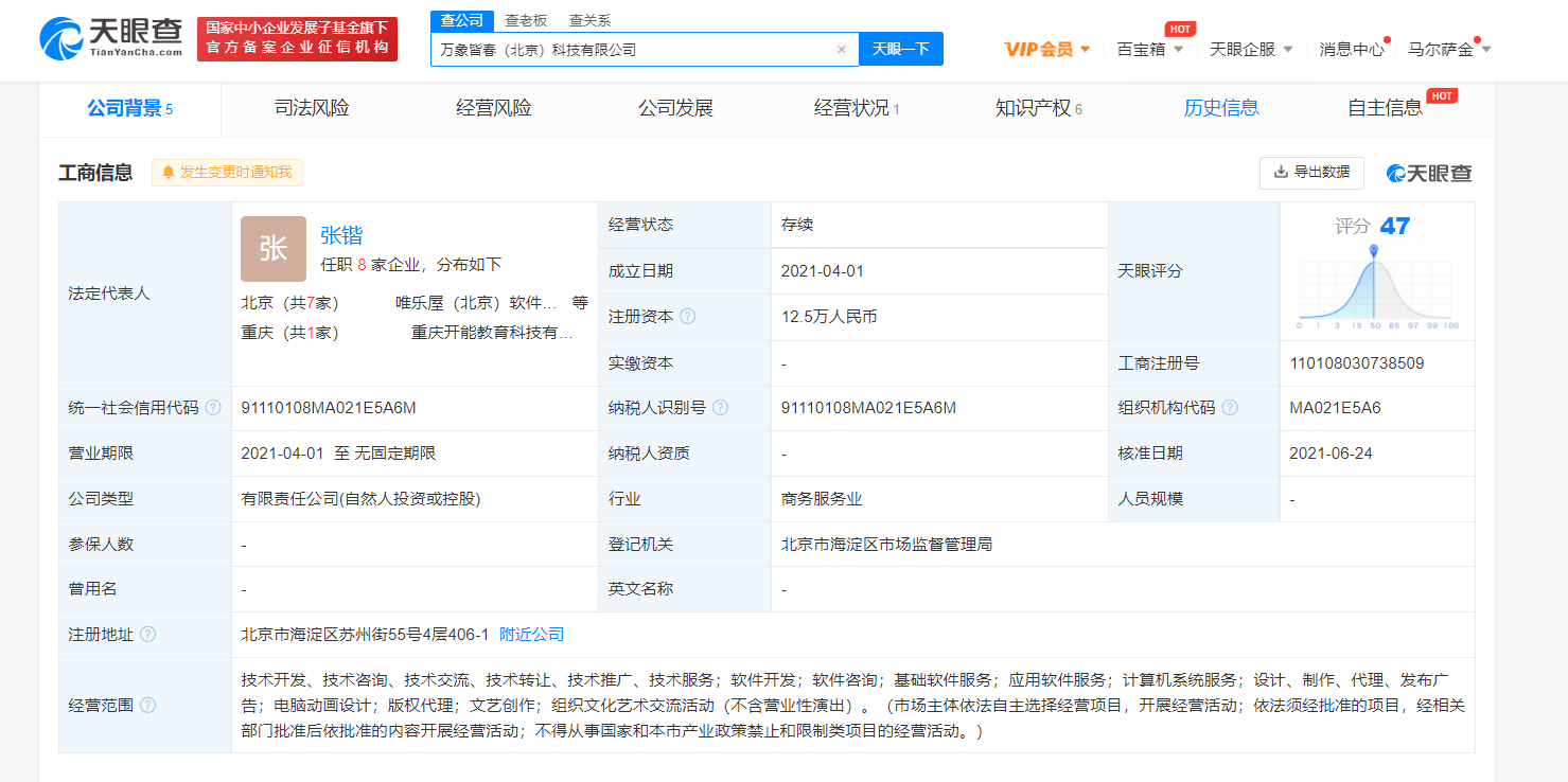 图片.png