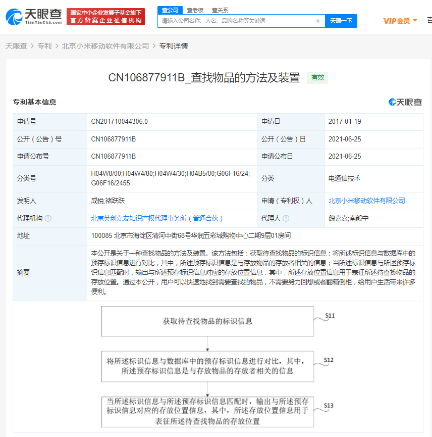 图片.png