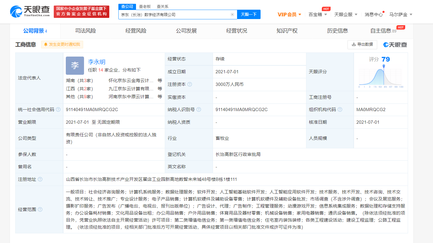 图片.png