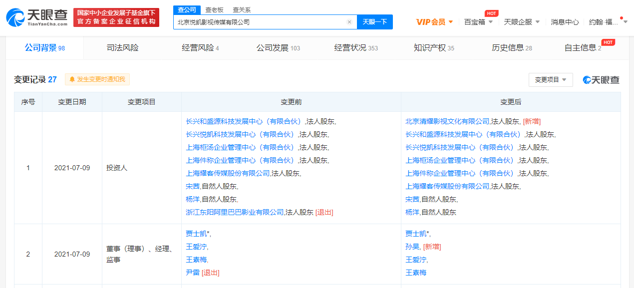 1626062019764153.png 图片.png