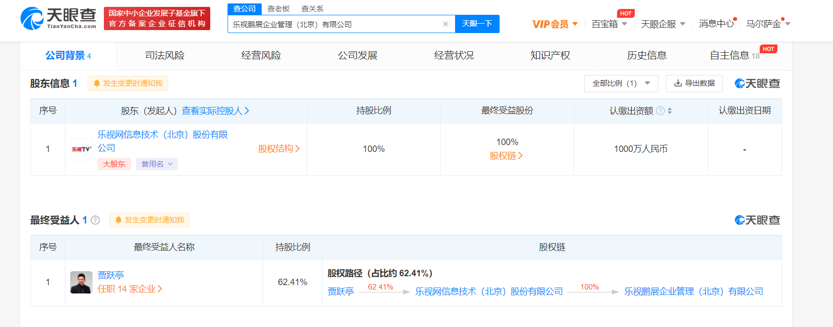 图片.png