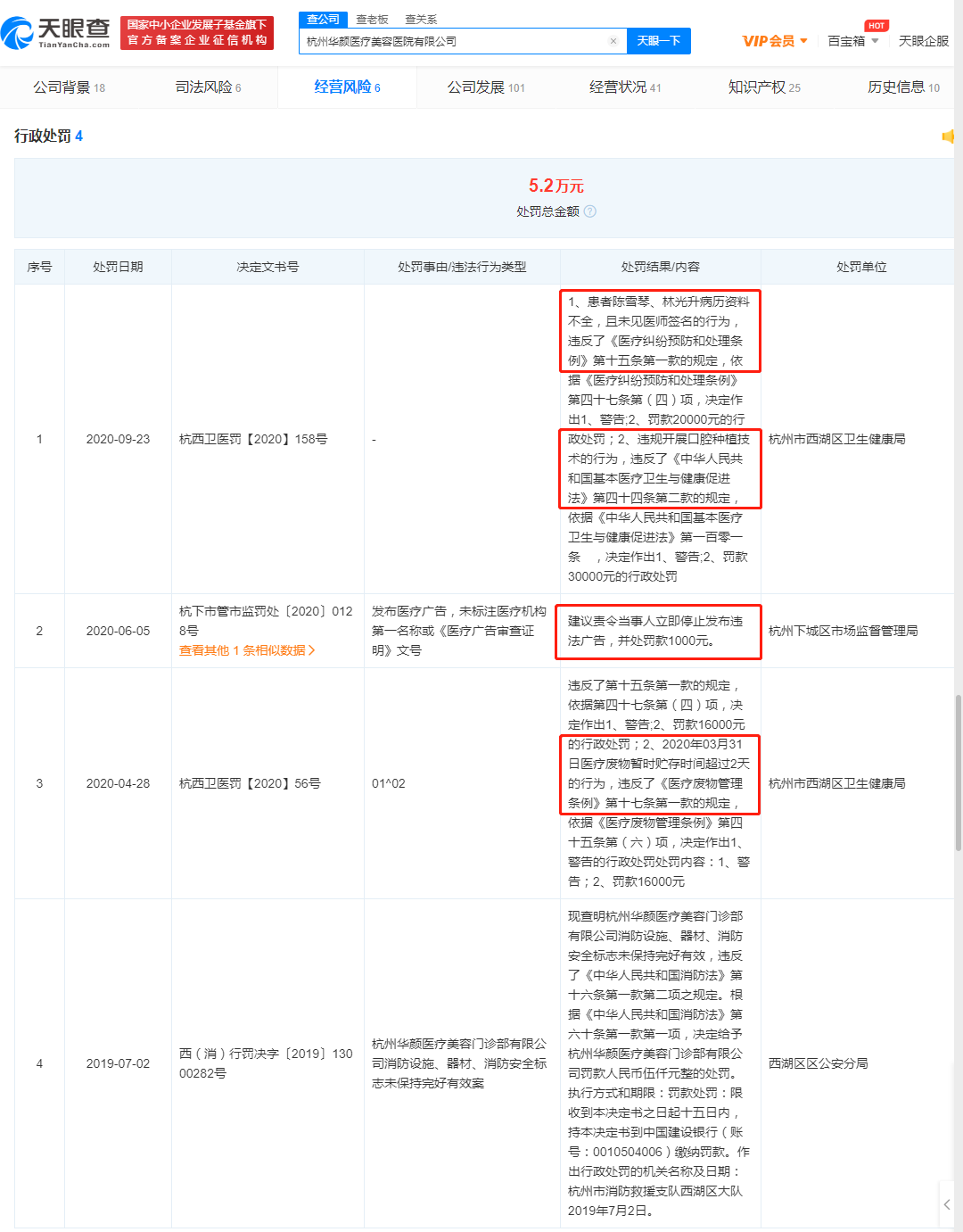 img_pic_60f108070b70a.png